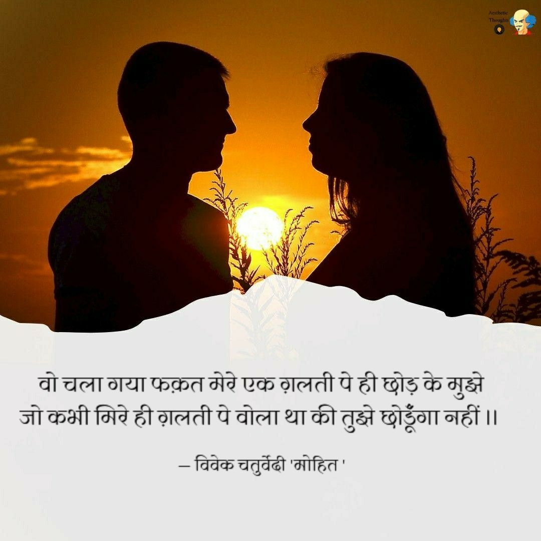 दोस्त ।'s image