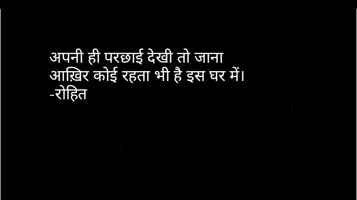 शेर's image