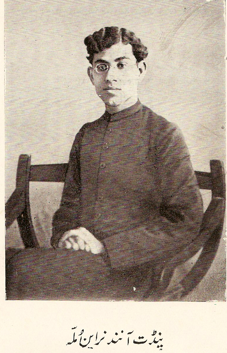 Anand Narain Mulla