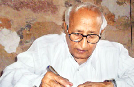 दुविधा's image