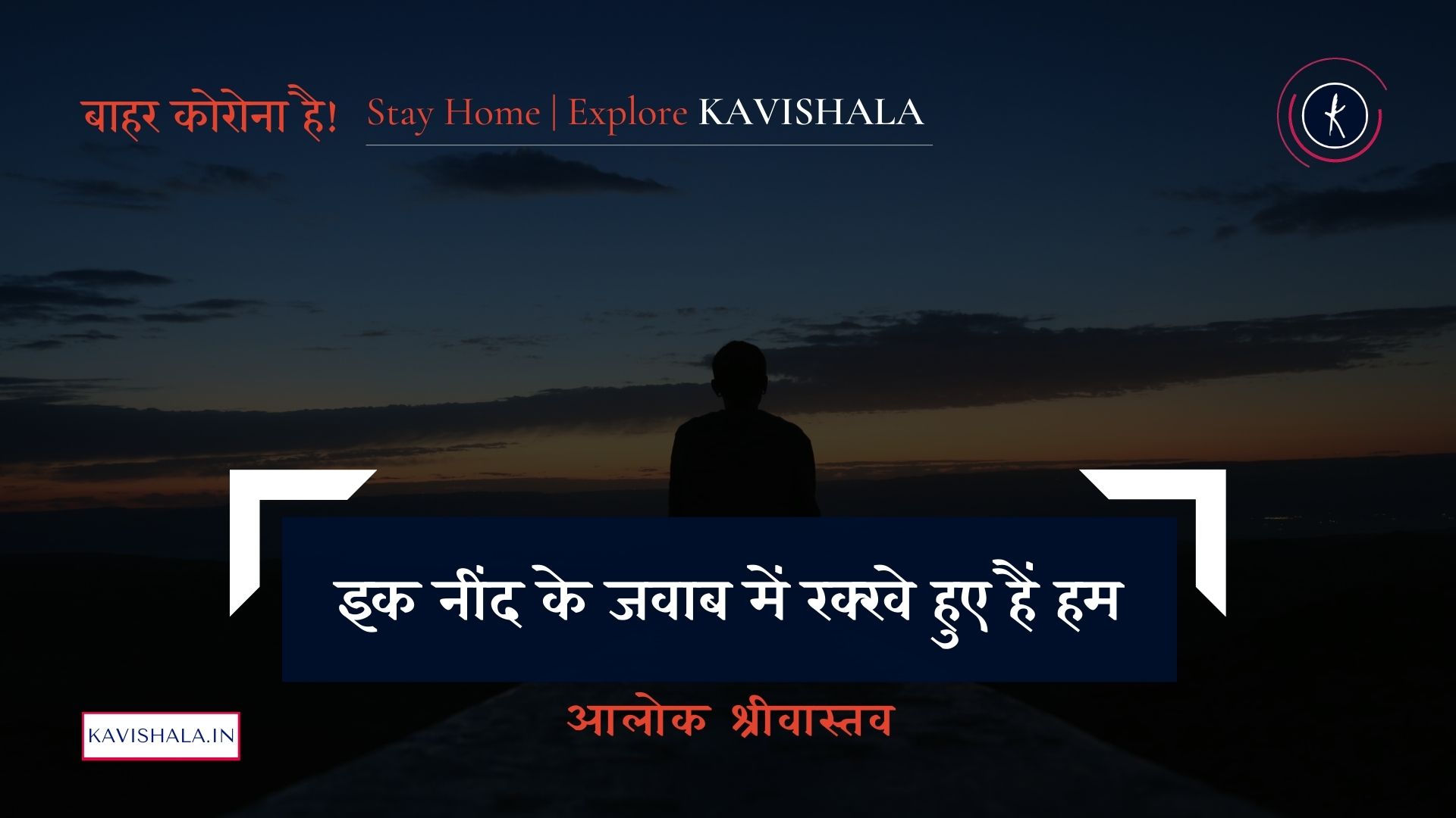 खेती - हरिशंकर परसाई's image