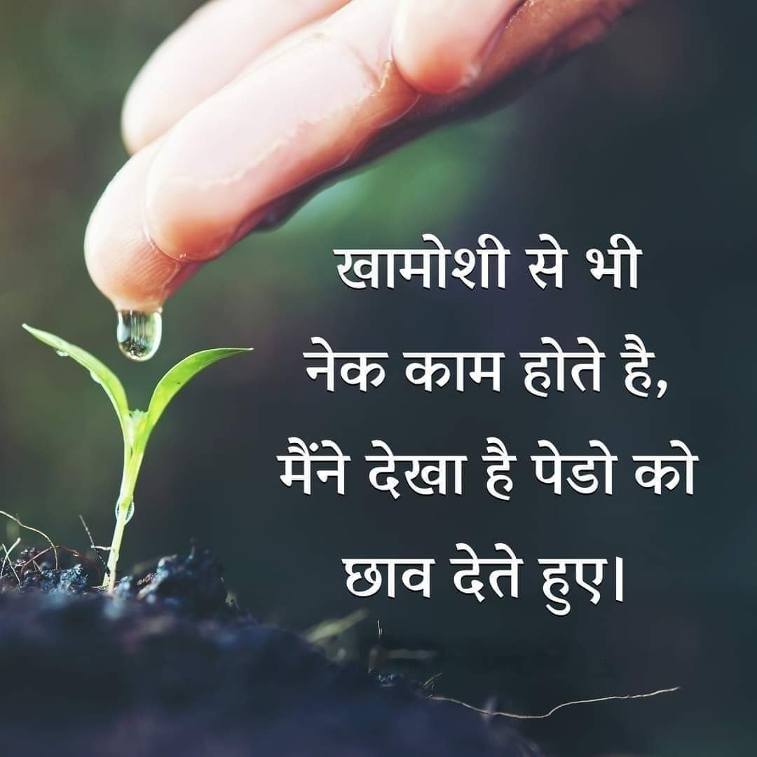 Amit Chouhan's pic