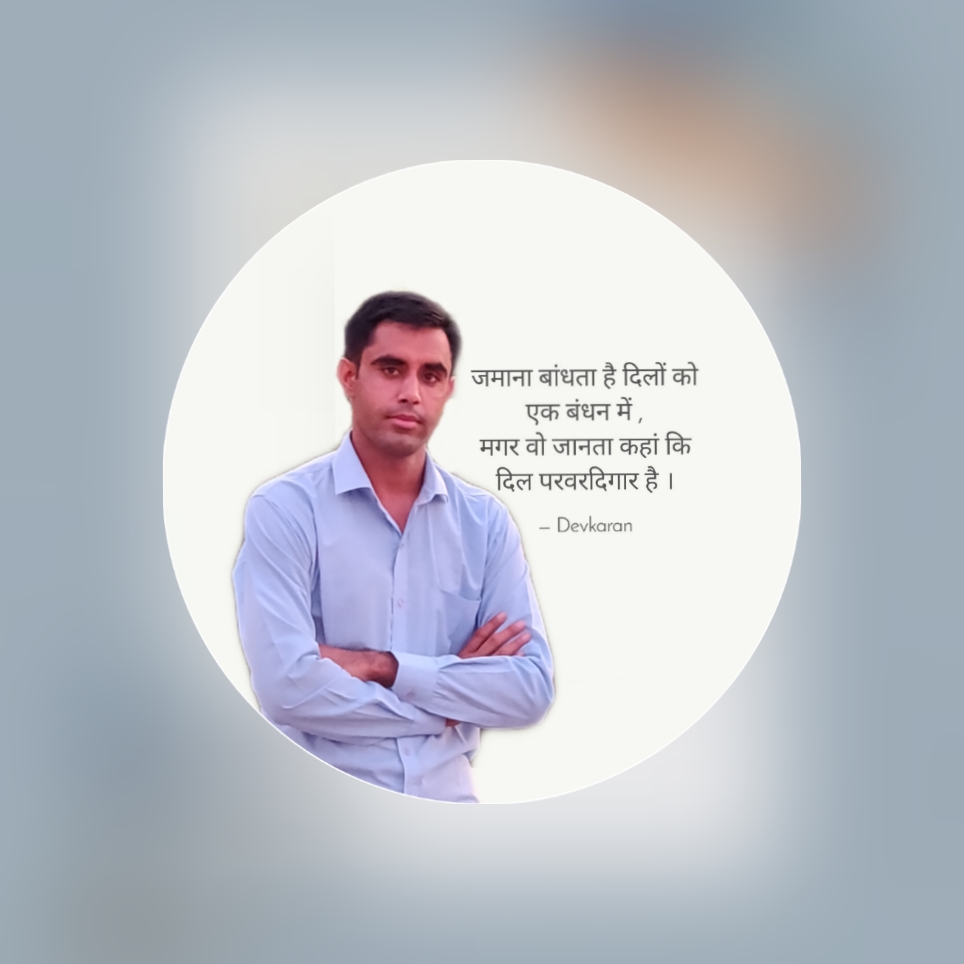 Devkaran Gandas