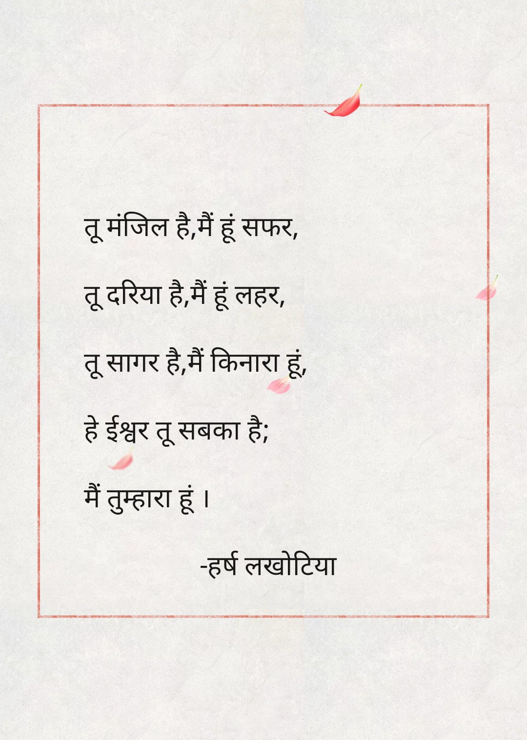 HARSH LAKHOTIA