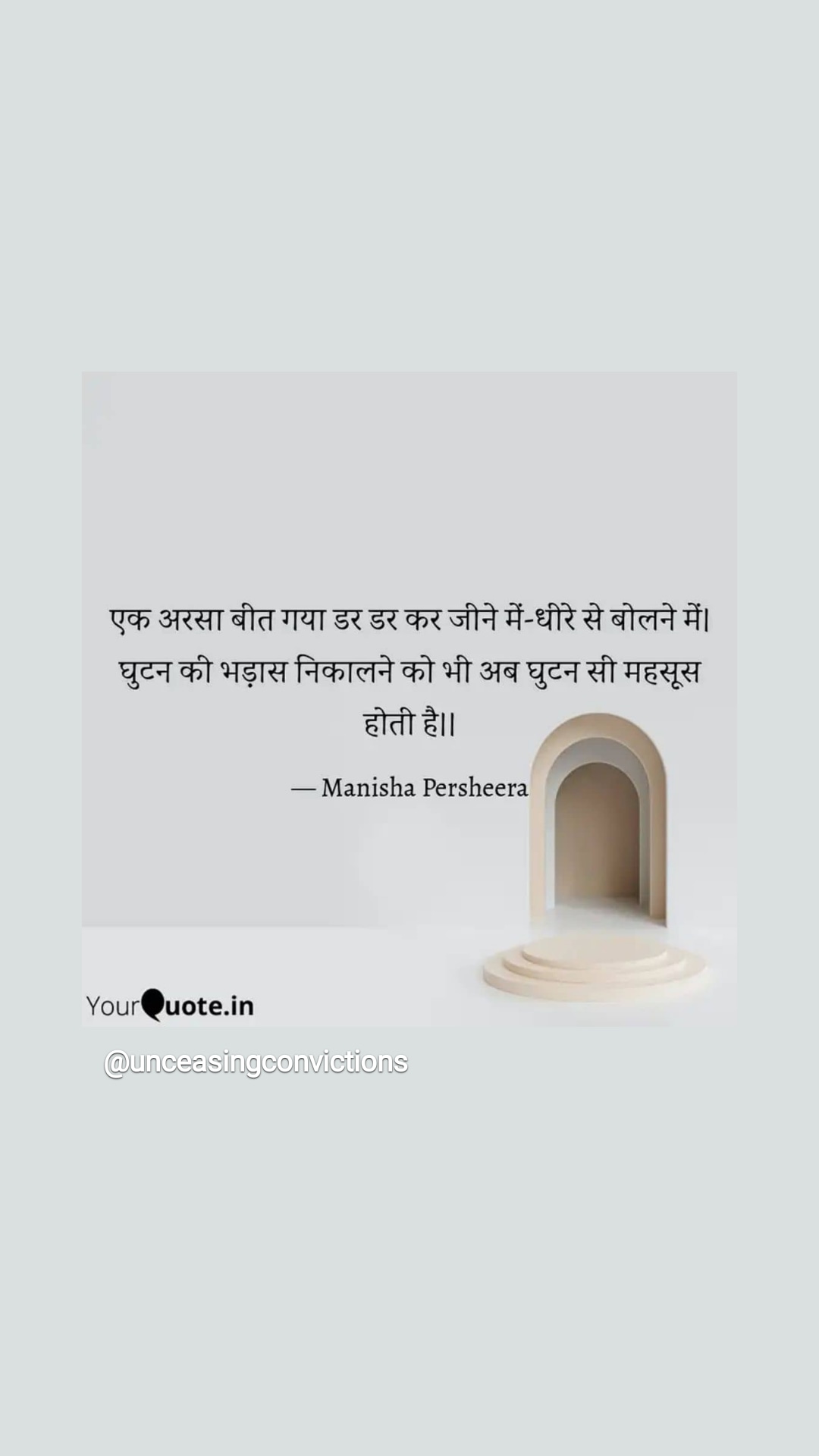 Manisha Persheera