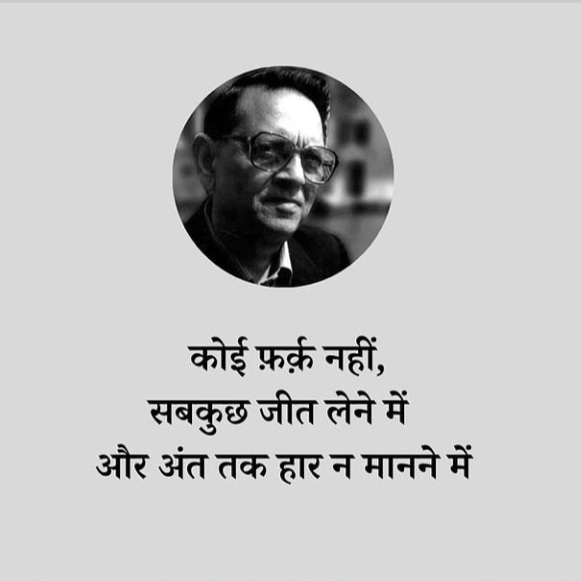 .... Mishra's pic